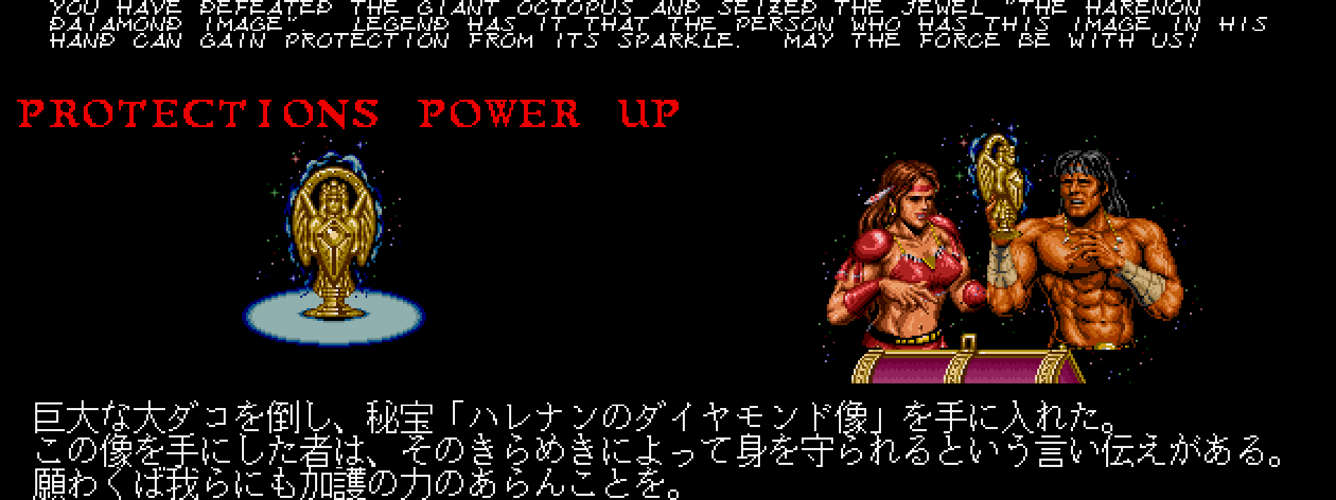 【アケアカ】『ウォリアーブレード』筋肉と暴力が躍動するベルトスクロールアクション、12月19日配信。2画面筐体を再現したワイドな画面が特徴