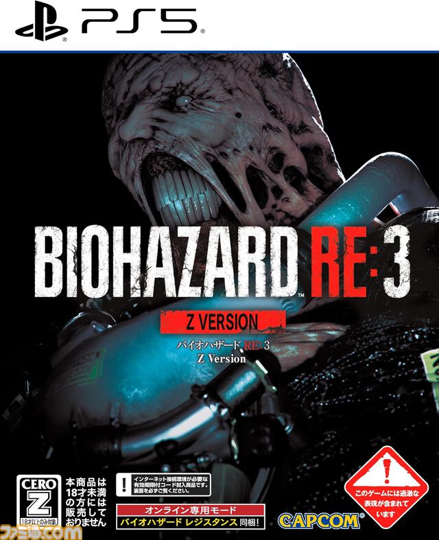 【今週発売のおすすめタイトル】『バイオ7』含むPS5パッケージ版3本が12/26に同時発売。乱歩賞作家がシナリオ手掛けるミステリー『黄昏に潜む梟と、明け方の昴』も【12/23～12/29】