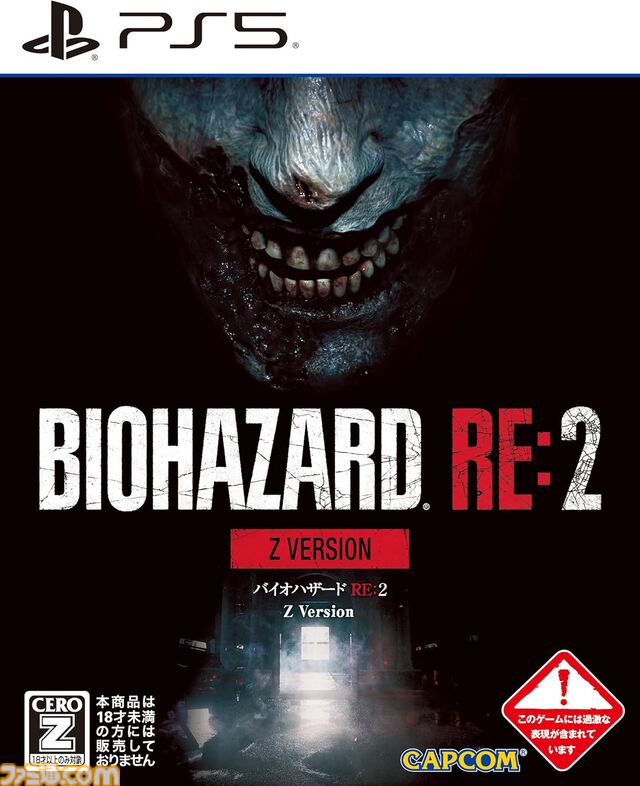 【今週発売のおすすめタイトル】『バイオ7』含むPS5パッケージ版3本が12/26に同時発売。乱歩賞作家がシナリオ手掛けるミステリー『黄昏に潜む梟と、明け方の昴』も【12/23～12/29】