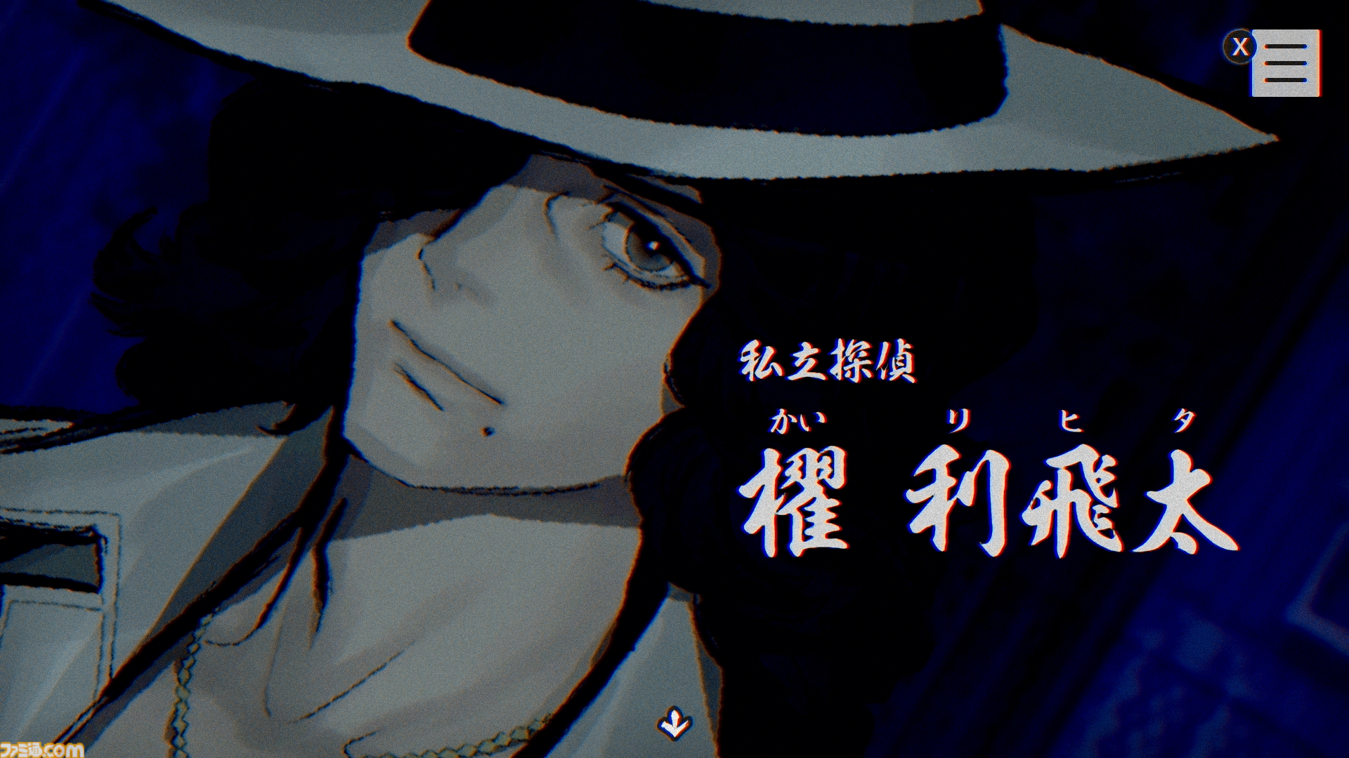 『パラノマサイト』レビュー。男女9人、生きるか死ぬかの化かし合い。重いテーマを軽妙さで覆い隠すミステリー群像劇の魔力