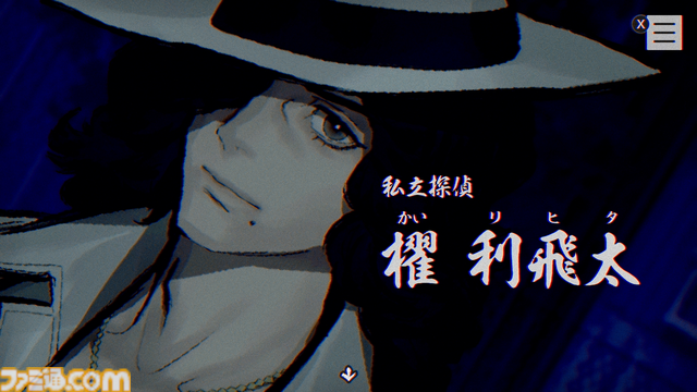 『パラノマサイト』レビュー。男女9人、生きるか死ぬかの化かし合い。重いテーマを軽妙さで覆い隠すミステリー群像劇の魔力