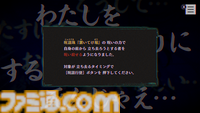 『パラノマサイト』レビュー。男女9人、生きるか死ぬかの化かし合い。重いテーマを軽妙さで覆い隠すミステリー群像劇の魔力