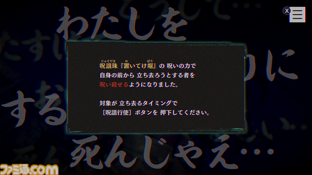 『パラノマサイト』レビュー。男女9人、生きるか死ぬかの化かし合い。重いテーマを軽妙さで覆い隠すミステリー群像劇の魔力