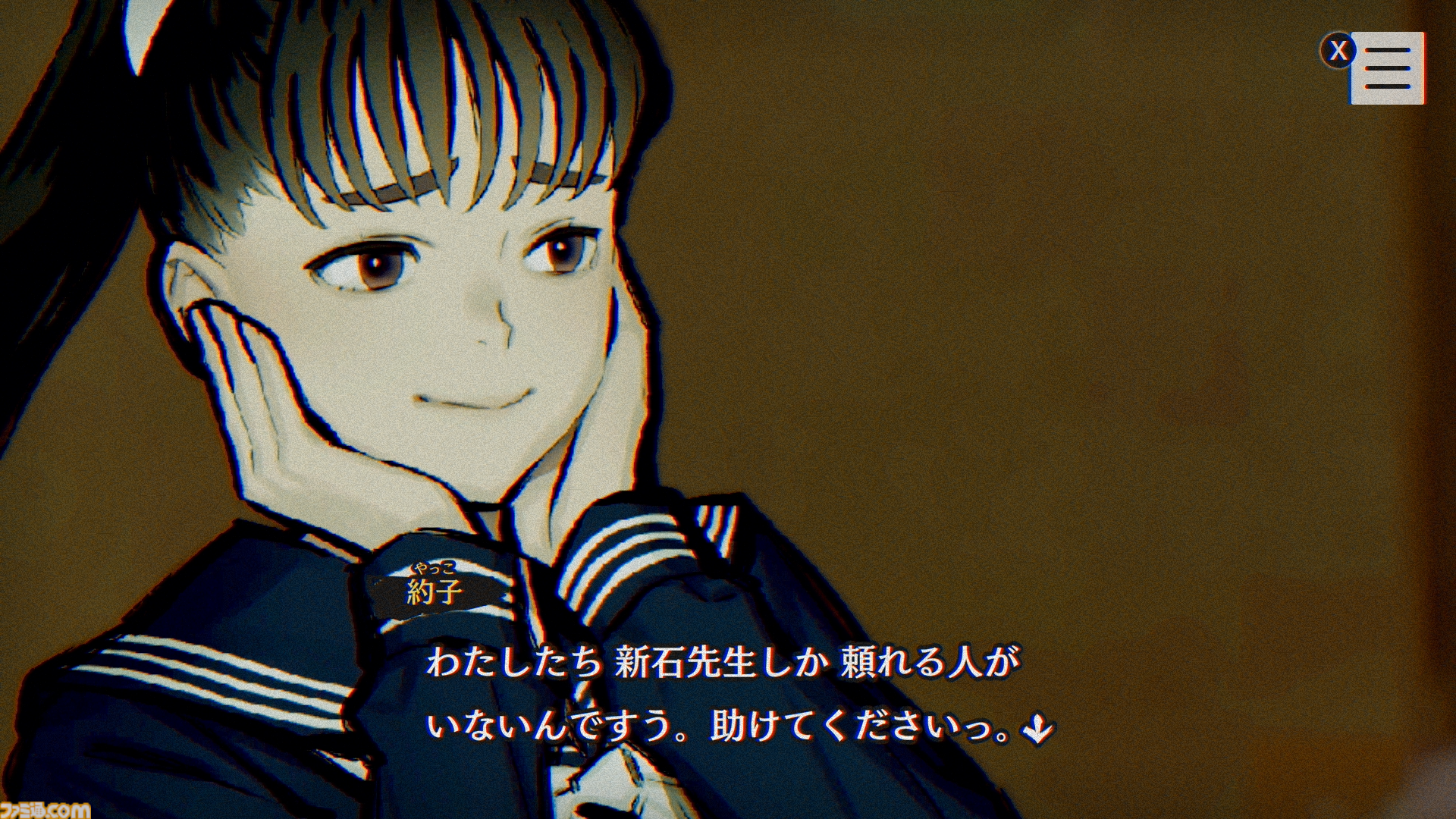 『パラノマサイト』レビュー。男女9人、生きるか死ぬかの化かし合い。重いテーマを軽妙さで覆い隠すミステリー群像劇の魔力