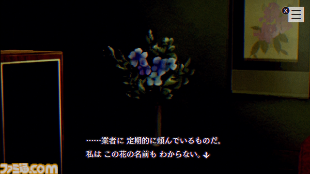 『パラノマサイト』レビュー。男女9人、生きるか死ぬかの化かし合い。重いテーマを軽妙さで覆い隠すミステリー群像劇の魔力