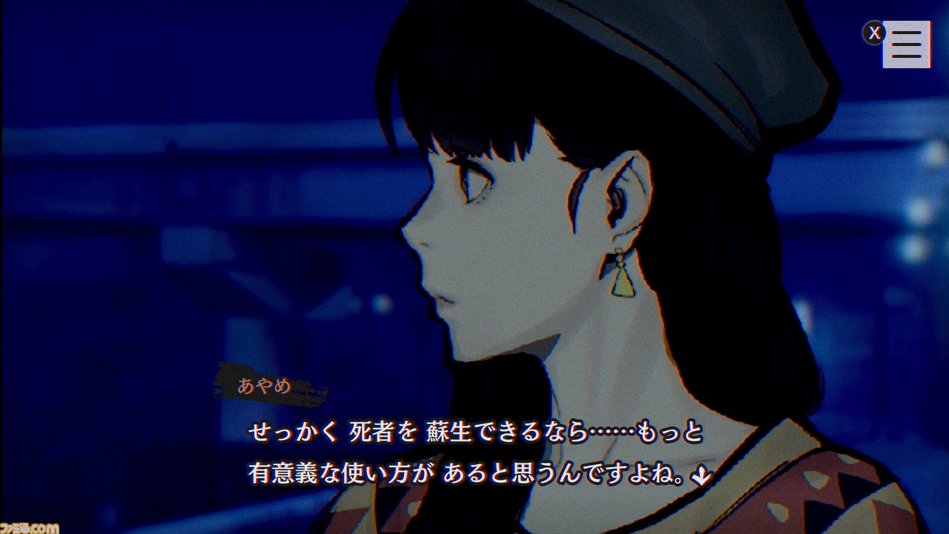 『パラノマサイト』レビュー。男女9人、生きるか死ぬかの化かし合い。重いテーマを軽妙さで覆い隠すミステリー群像劇の魔力