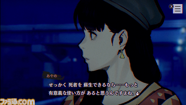 『パラノマサイト』レビュー。男女9人、生きるか死ぬかの化かし合い。重いテーマを軽妙さで覆い隠すミステリー群像劇の魔力