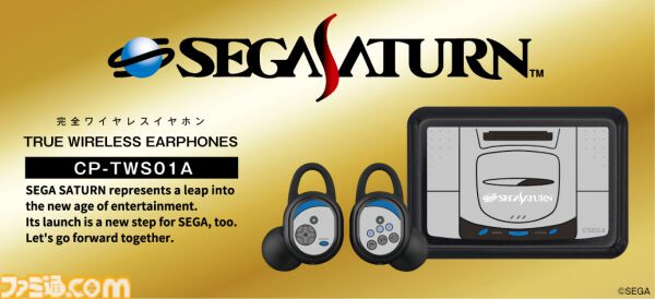 『セガサターン』の起動音・システム音を搭載したワイヤレスイヤホンが数量限定で販売。オンキヨー“CP-TWS01A”とのコラボモデル