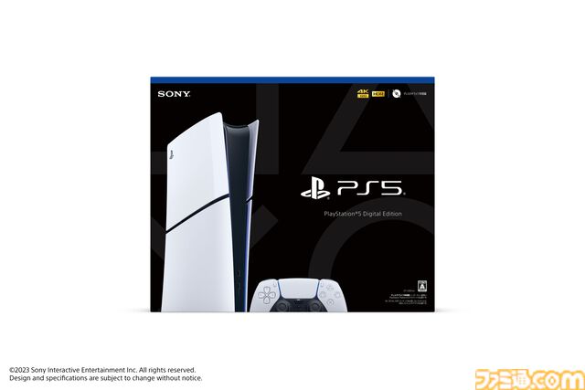 PS5本体が楽天の年末年始セールで1万円引き。DualSenseワイヤレスコントローラーセットなどもお得に買える【2025年1月5日まで】