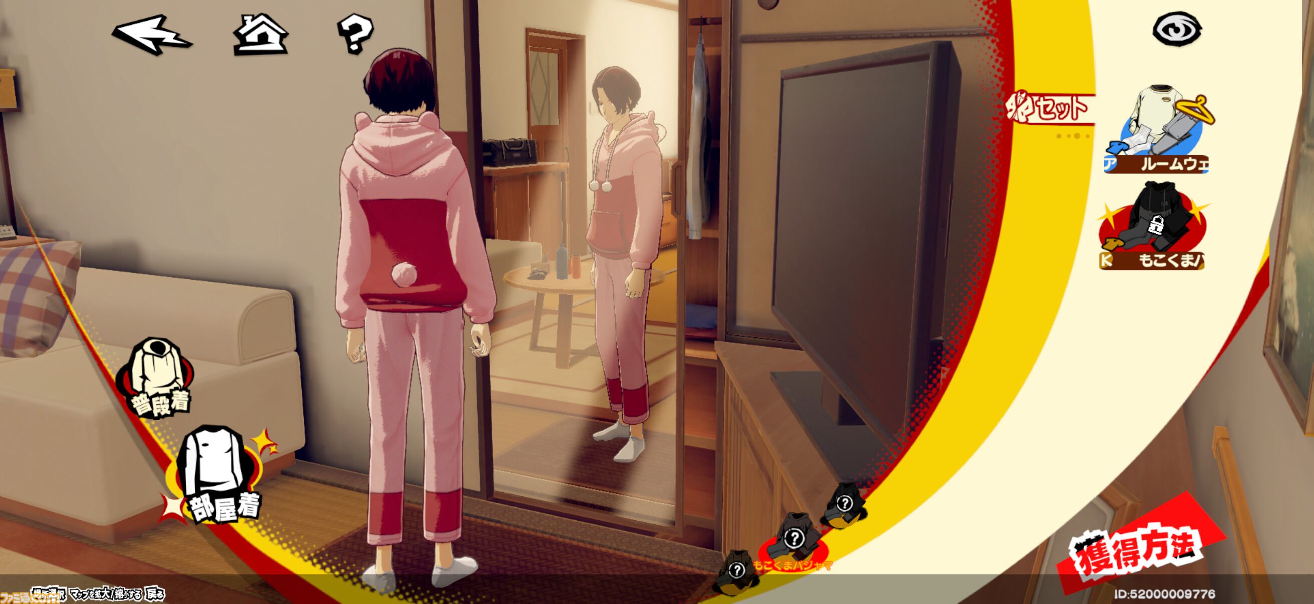 【ペルソナ5】『P5X』CBTレビュー。カレンダーシステムのない都市生活が新たな味わいを生む“別の可能性”。そして欲望に忠実な高校生活を送れるという革命