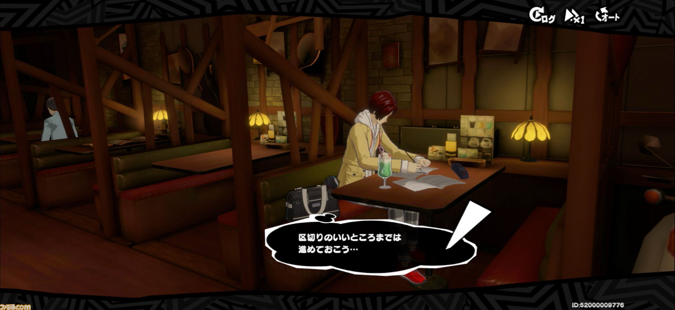 【ペルソナ5】『P5X』CBTレビュー。カレンダーシステムのない都市生活が新たな味わいを生む“別の可能性”。そして欲望に忠実な高校生活を送れるという革命