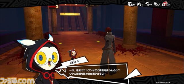 【ペルソナ5】『P5X』CBTレビュー。カレンダーシステムのない都市生活が新たな味わいを生む“別の可能性”。そして欲望に忠実な高校生活を送れるという革命