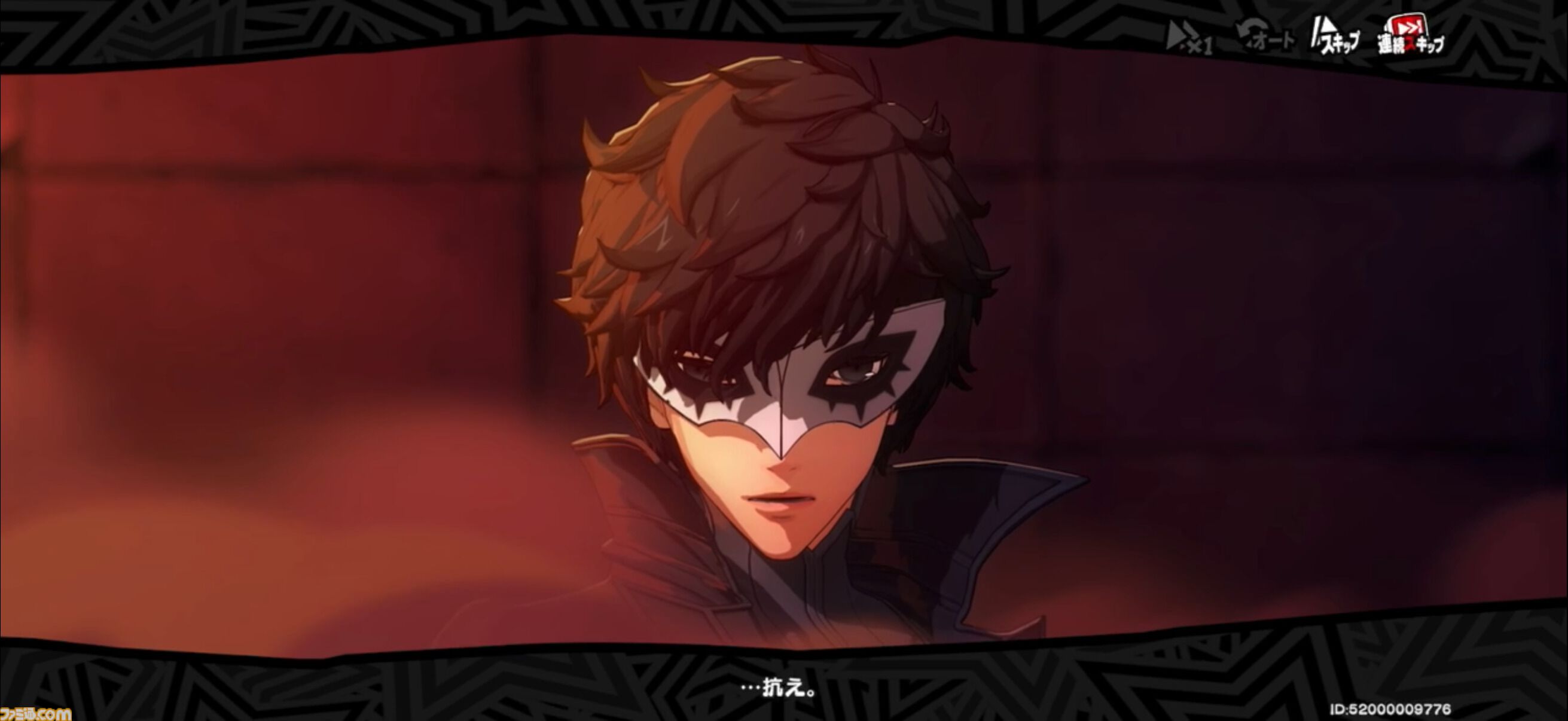 【ペルソナ5】『P5X』CBTレビュー。カレンダーシステムのない都市生活が新たな味わいを生む“別の可能性”。そして欲望に忠実な高校生活を送れるという革命