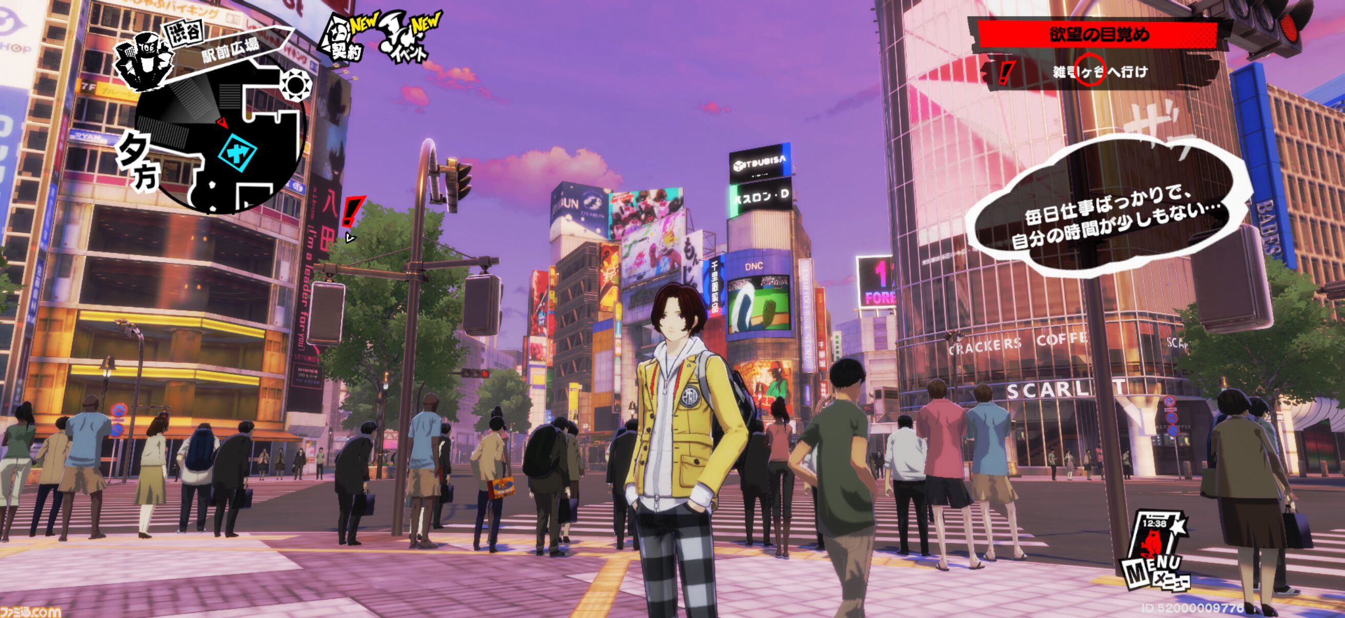 【ペルソナ5】『P5X』CBTレビュー。カレンダーシステムのない都市生活が新たな味わいを生む“別の可能性”。そして欲望に忠実な高校生活を送れるという革命