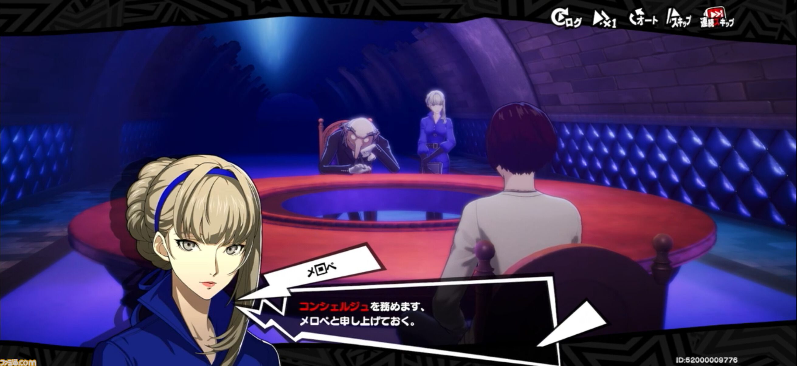【ペルソナ5】『P5X』CBTレビュー。カレンダーシステムのない都市生活が新たな味わいを生む“別の可能性”。そして欲望に忠実な高校生活を送れるという革命