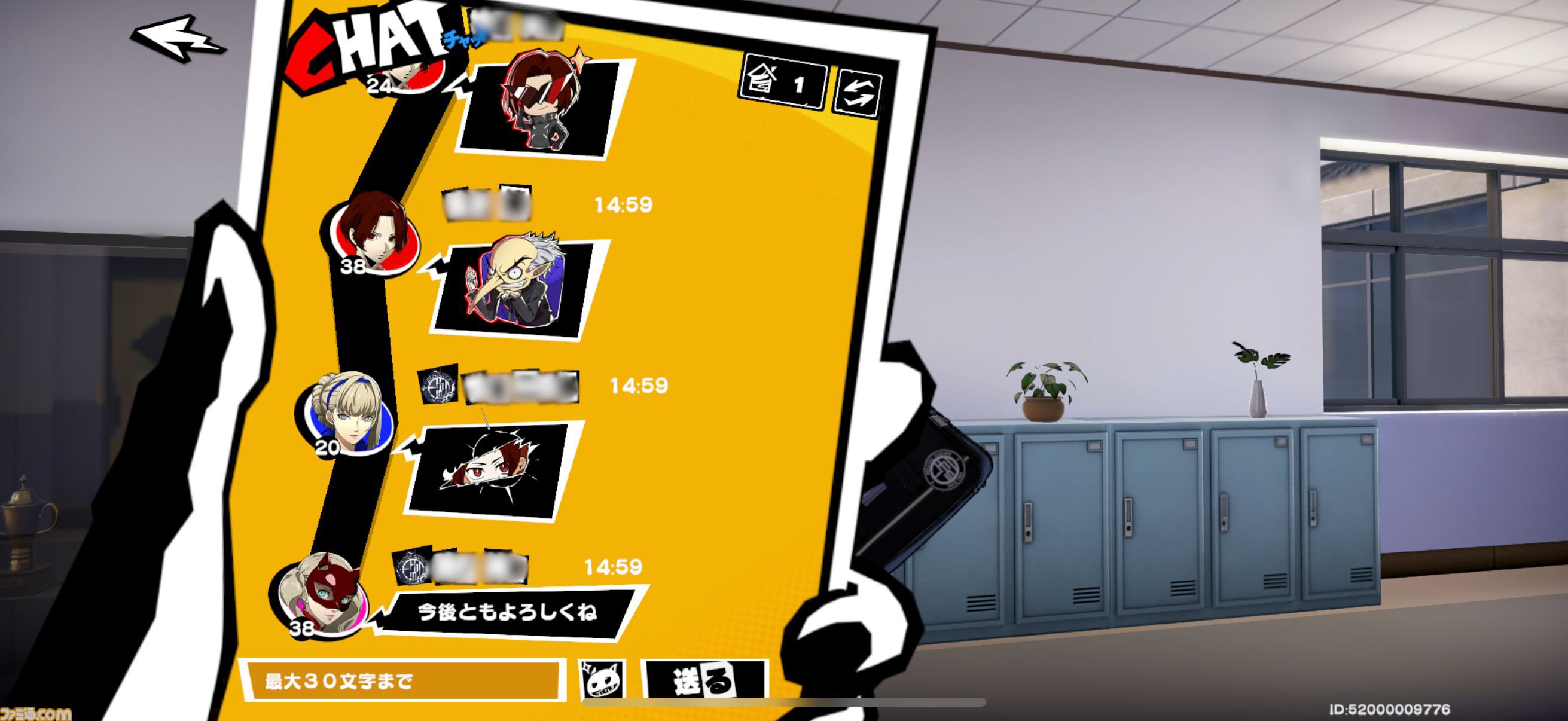 【ペルソナ5】『P5X』CBTレビュー。カレンダーシステムのない都市生活が新たな味わいを生む“別の可能性”。そして欲望に忠実な高校生活を送れるという革命