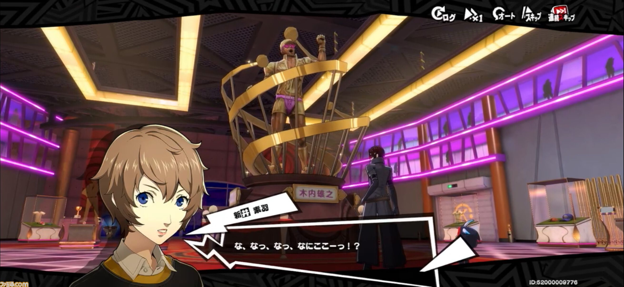 【ペルソナ5】『P5X』CBTレビュー。カレンダーシステムのない都市生活が新たな味わいを生む“別の可能性”。そして欲望に忠実な高校生活を送れるという革命