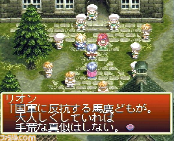 テイルズ オブ デスティニー』が発売された日。主題歌『夢であるように