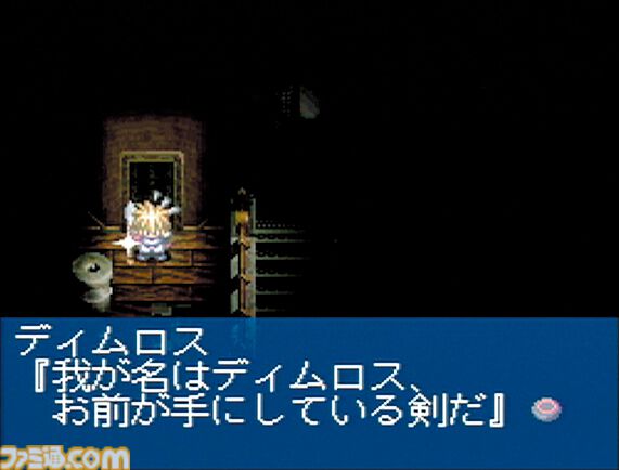 テイルズ オブ デスティニー』が発売された日。主題歌『夢であるように