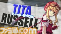 『空の軌跡』リメイク版が2025年に発売。エステルやヨシュアたち全登場キャラがリファイン。ティザーサイト＆最新トレーラーも公開