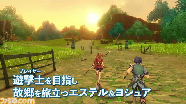 『空の軌跡』リメイク版が2025年に発売。エステルやヨシュアたち全登場キャラがリファイン。ティザーサイト＆最新トレーラーも公開
