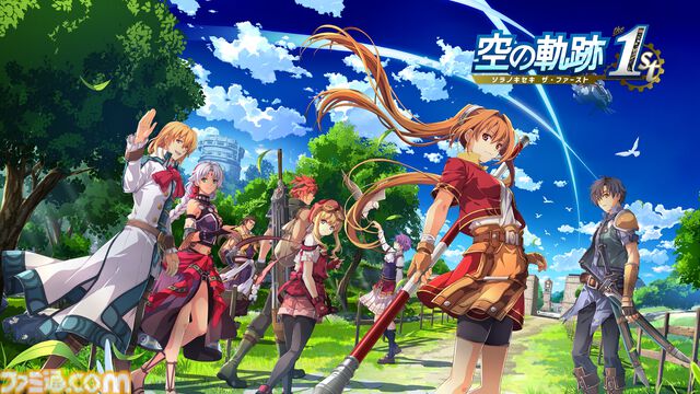 『空の軌跡』リメイク版が2025年に発売。エステルやヨシュアたち全登場キャラがリファイン。ティザーサイト＆最新トレーラーも公開
