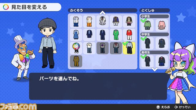 Switch版『人生ゲーム』がじわ売れ中ってまじですか。ド定番ゲームがアップデートで進化を続ける意味【プロデューサーインタビュー】