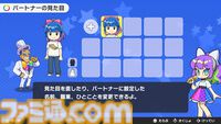 Switch版『人生ゲーム』がじわ売れ中ってまじですか。ド定番ゲームがアップデートで進化を続ける意味【プロデューサーインタビュー】