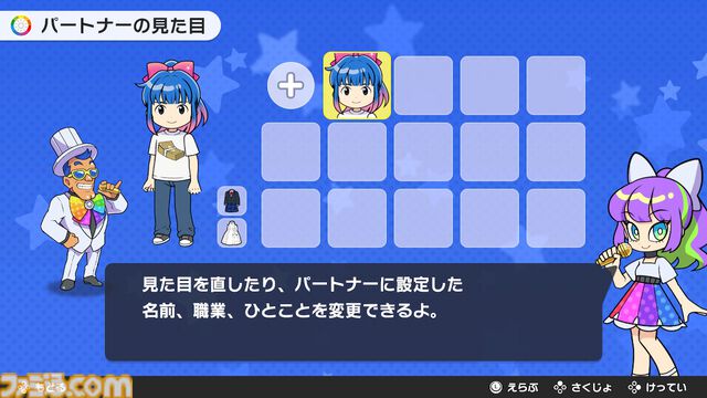 Switch版『人生ゲーム』がじわ売れ中ってまじですか。ド定番ゲームがアップデートで進化を続ける意味【プロデューサーインタビュー】