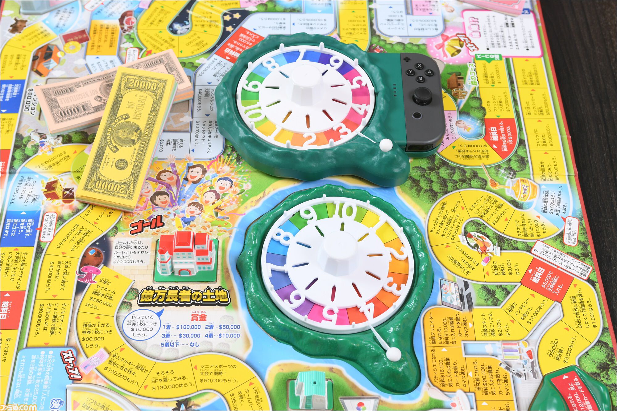 Switch版『人生ゲーム』がじわ売れ中ってまじですか。ド定番ゲームがアップデートで進化を続ける意味【プロデューサーインタビュー】
