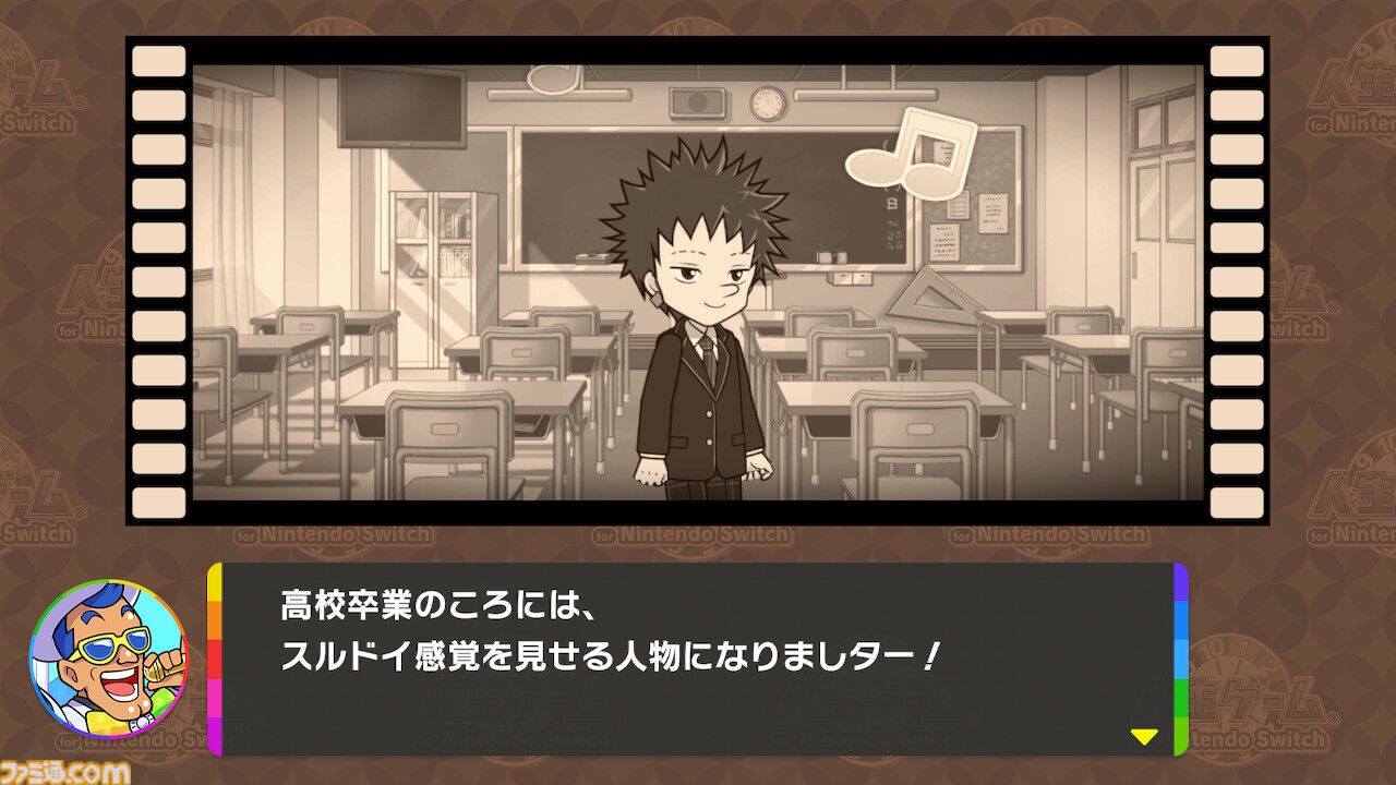 Switch版『人生ゲーム』がじわ売れ中ってまじですか。ド定番ゲームがアップデートで進化を続ける意味【プロデューサーインタビュー】 |  ゲーム・エンタメ最新情報のファミ通.com