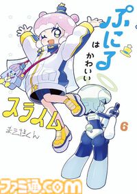 『ぷにるはかわいいスライム』のSwitch用ゲームが本日（12/19）配信開始。広告でよく見るゲームを遊べるものにした『あのゲー』と『ぷにかわ』のコラボタイトル