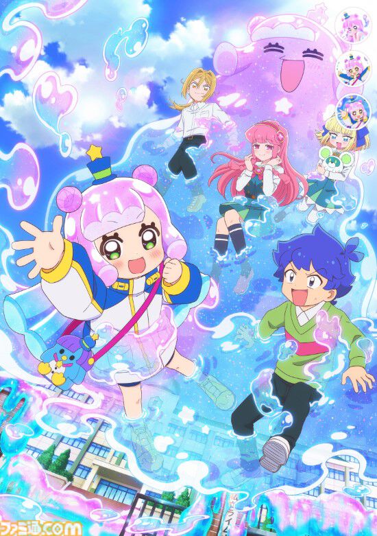 『ぷにるはかわいいスライム』のSwitch用ゲームが本日（12/19）配信開始。広告でよく見るゲームを遊べるものにした『あのゲー』と『ぷにかわ』のコラボタイトル