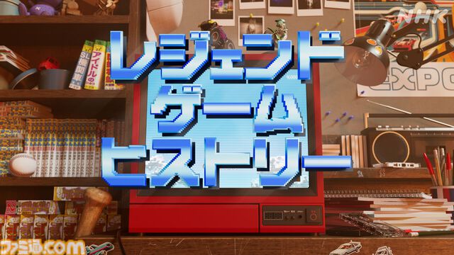 【年末特番2024～2025】アニメ・ドラマ・バラエティーなどおすすめの番組を一挙に紹介！ TVerでの見逃し配信もまとめてチェックしてよい年末を