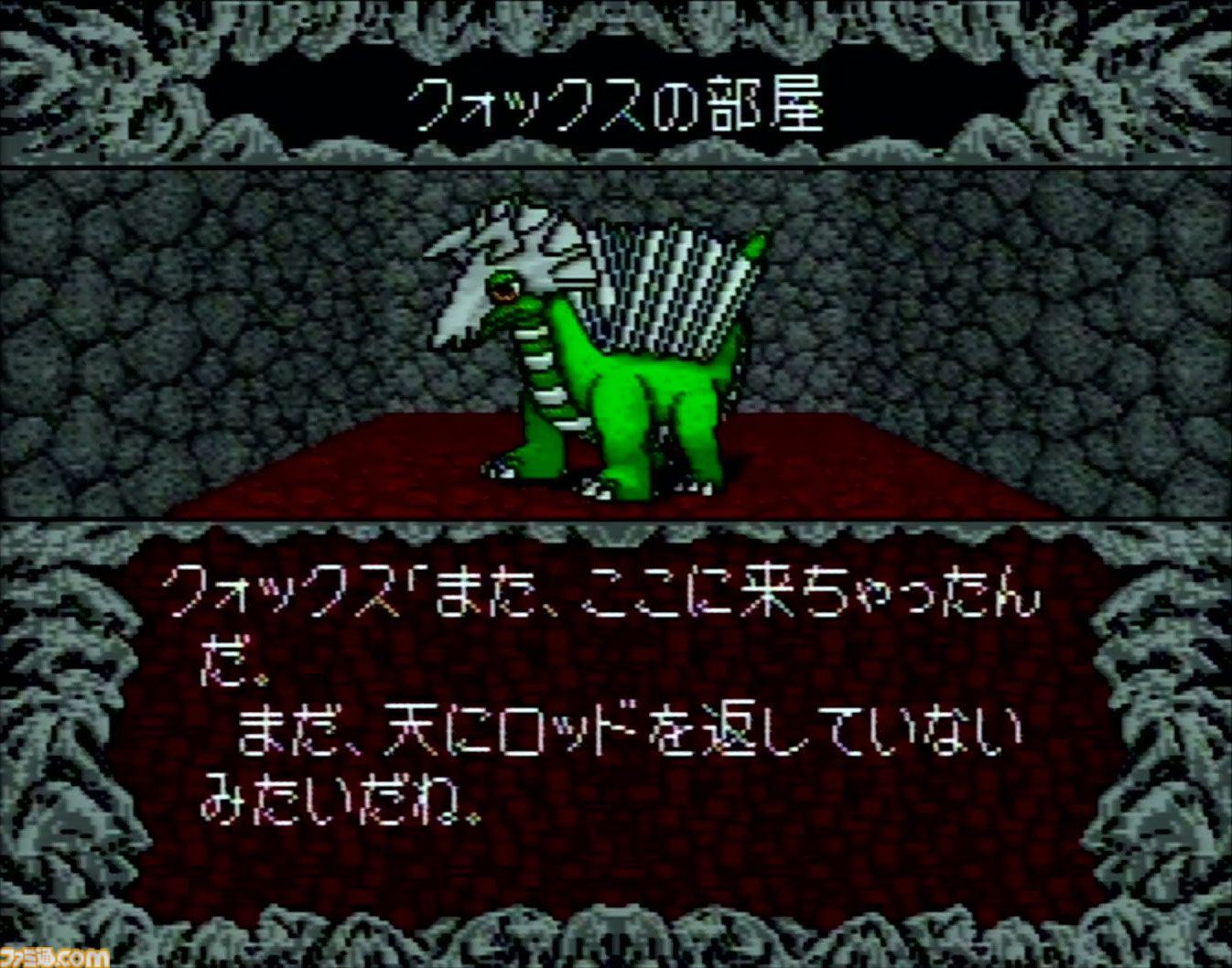 【ドルアーガの塔】5分でわかる『バビロニアン・キャッスル・サーガ』。いまプレイしてもおもしろい、ギルとカイの冒険譚をジェットブーツ並の駆け足で解説