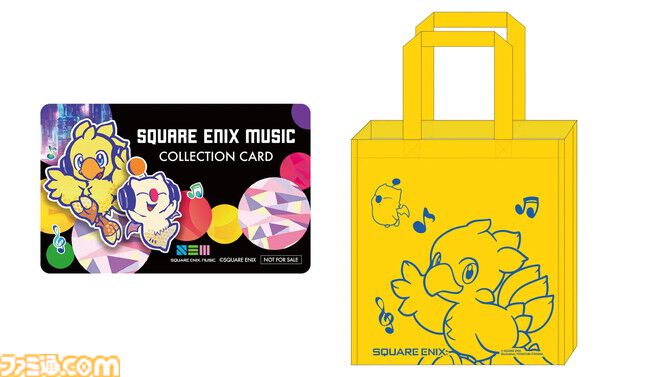 渋谷に公式グッズショップ“スクウェア・エニックス ガーデン”が