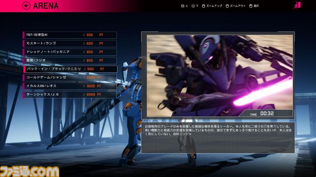 『オメガフェネクス』高速で戦場を駆けるハイスピードメカアクションが正式発表。自分好みのカスタム機体で弾幕の撃ち合い
