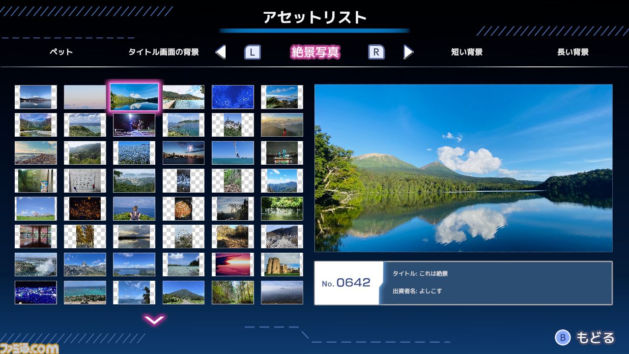 『スーパー野田ゲーMAKER』マヂカルラブリー・野田クリスタルのゲーム最新作が登場。“野田AI”がゲームを生成、無限に作って無限に遊べる