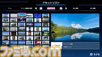 『スーパー野田ゲーMAKER』マヂカルラブリー・野田クリスタルのゲーム最新作が登場。“野田AI”がゲームを生成、無限に作って無限に遊べる