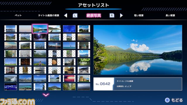 『スーパー野田ゲーMAKER』マヂカルラブリー・野田クリスタルのゲーム最新作が登場。“野田AI”がゲームを生成、無限に作って無限に遊べる