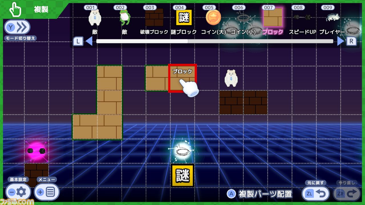 『スーパー野田ゲーMAKER』マヂカルラブリー・野田クリスタルのゲーム最新作が登場。“野田AI”がゲームを生成、無限に作って無限に遊べる