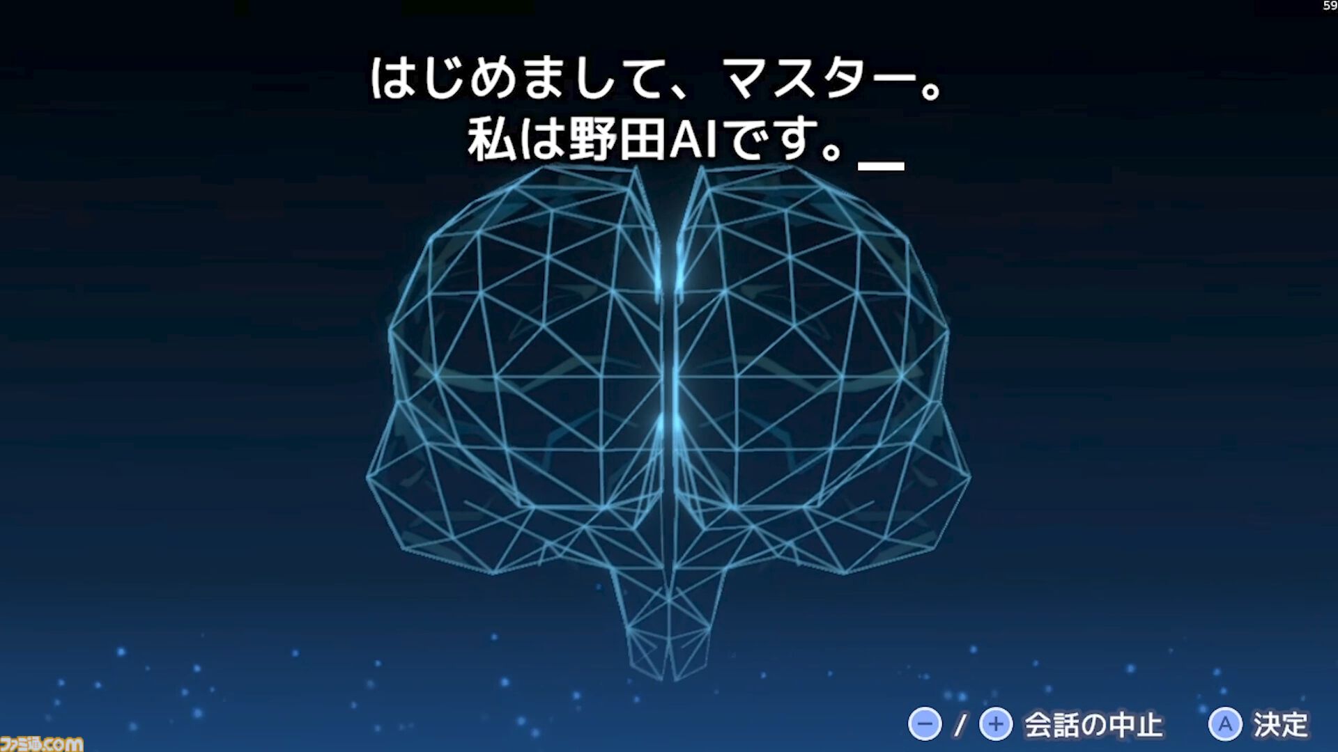 『スーパー野田ゲーMAKER』マヂカルラブリー・野田クリスタルのゲーム最新作が登場。“野田AI”がゲームを生成、無限に作って無限に遊べる