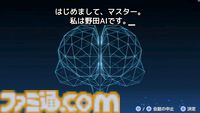 『スーパー野田ゲーMAKER』マヂカルラブリー・野田クリスタルのゲーム最新作が登場。“野田AI”がゲームを生成、無限に作って無限に遊べる