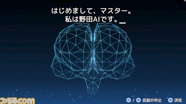 『スーパー野田ゲーMAKER』マヂカルラブリー・野田クリスタルのゲーム最新作が登場。“野田AI”がゲームを生成、無限に作って無限に遊べる
