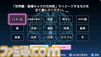 『スーパー野田ゲーMAKER』マヂカルラブリー・野田クリスタルのゲーム最新作が登場。“野田AI”がゲームを生成、無限に作って無限に遊べる