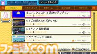 『スーパー野田ゲーMAKER』マヂカルラブリー・野田クリスタルのゲーム最新作が登場。“野田AI”がゲームを生成、無限に作って無限に遊べる
