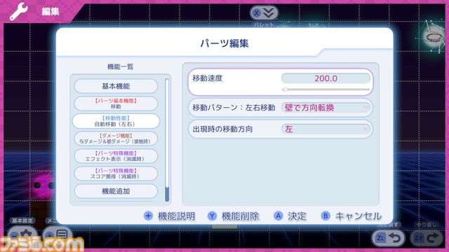 『スーパー野田ゲーMAKER』マヂカルラブリー・野田クリスタルのゲーム最新作が登場。“野田AI”がゲームを生成、無限に作って無限に遊べる