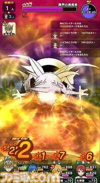 【ドラクエウォーク攻略】メガモン 異界の捕食者の弱点＆攻略法、Sのこころ詳細を紹介