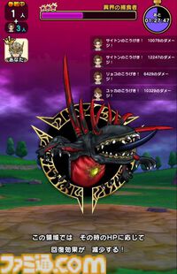 【ドラクエウォーク攻略】メガモン 異界の捕食者の弱点＆攻略法、Sのこころ詳細を紹介