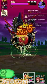 【ドラクエウォーク攻略】メガモン 異界の捕食者の弱点＆攻略法、Sのこころ詳細を紹介